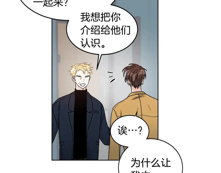 第35话 礼物 第30页