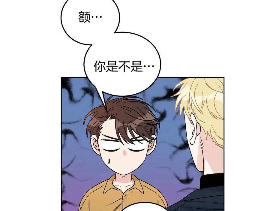 第35话 礼物 第35页