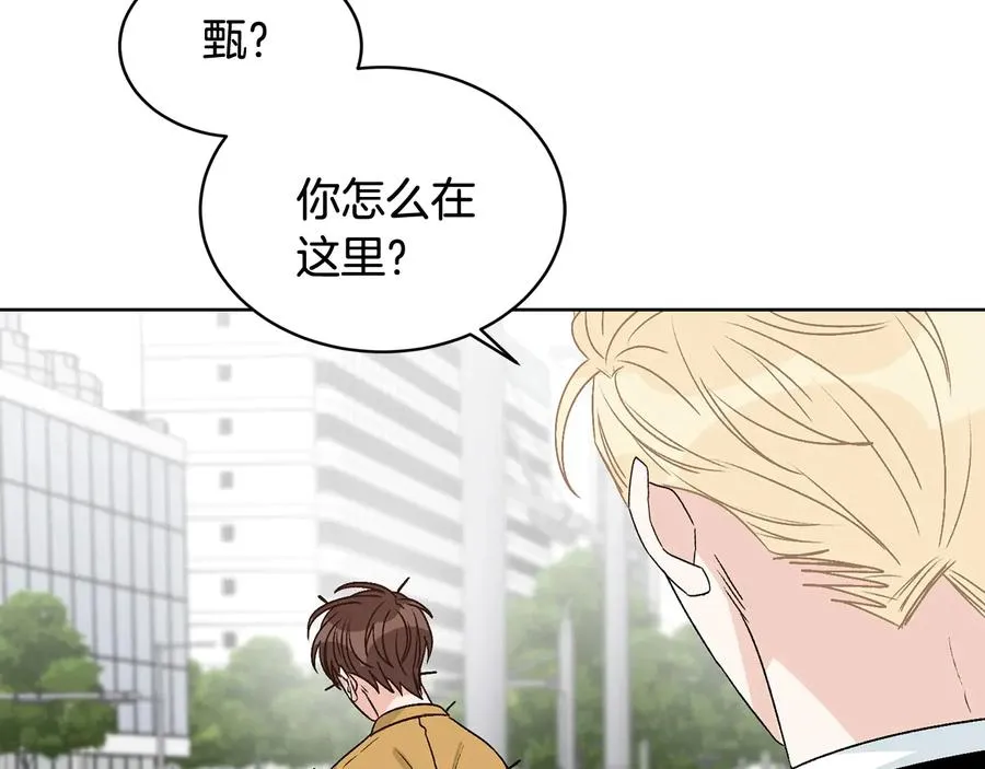第35话 礼物 第95页