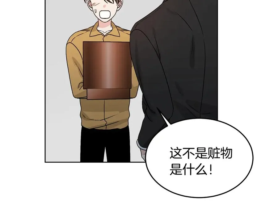 第36话 卡萨布兰卡 第4页
