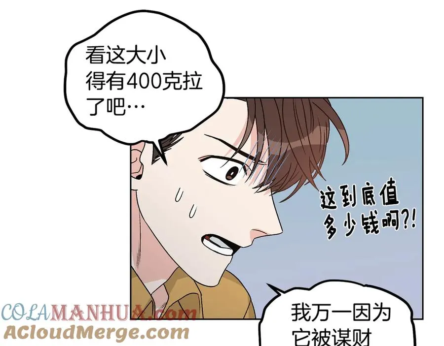 第36话 卡萨布兰卡 第5页