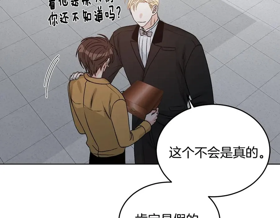 第36话 卡萨布兰卡 第7页