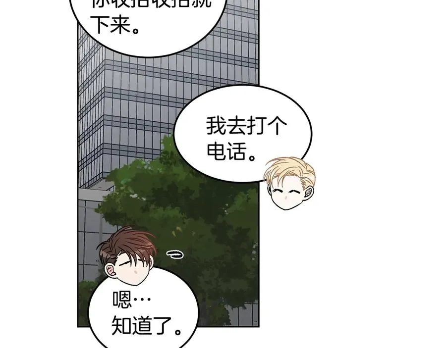 第36话 卡萨布兰卡 第14页