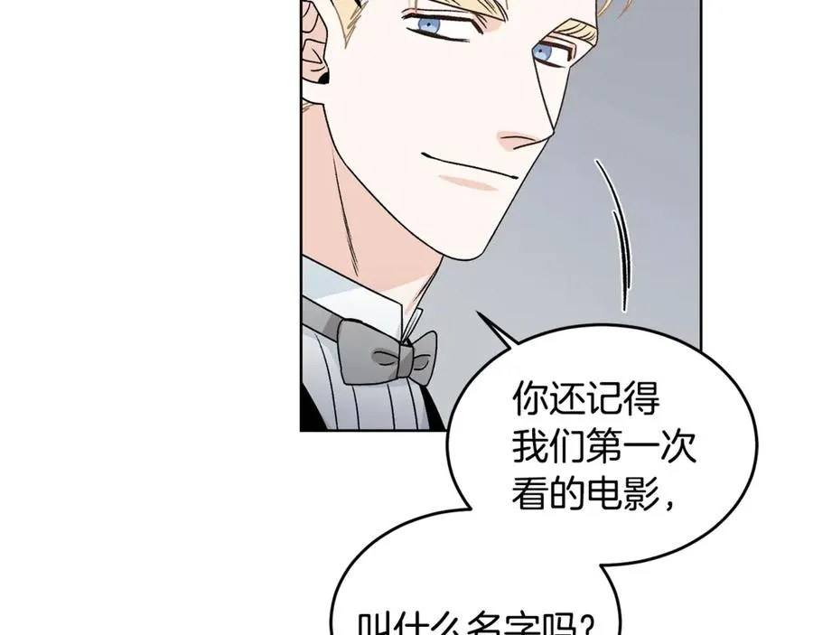 第36话 卡萨布兰卡 第44页