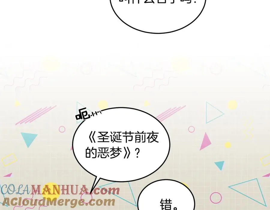第36话 卡萨布兰卡 第45页
