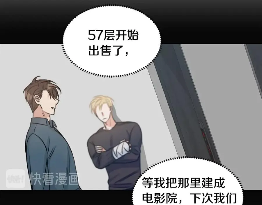 第36话 卡萨布兰卡 第63页