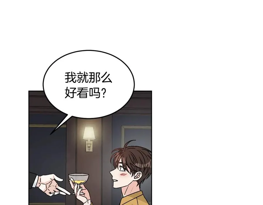 第36话 卡萨布兰卡 第82页