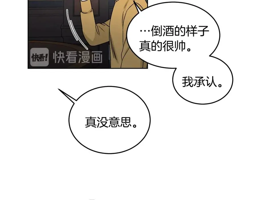 第36话 卡萨布兰卡 第83页