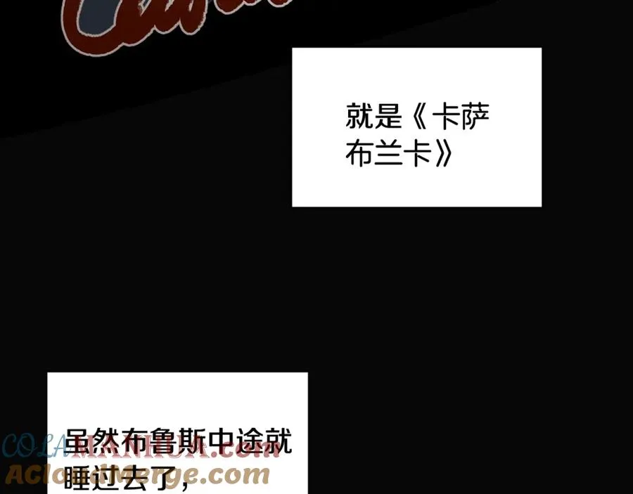 第36话 卡萨布兰卡 第89页