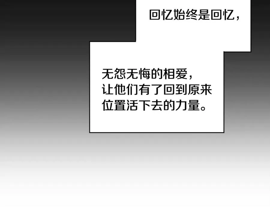 第36话 卡萨布兰卡 第95页