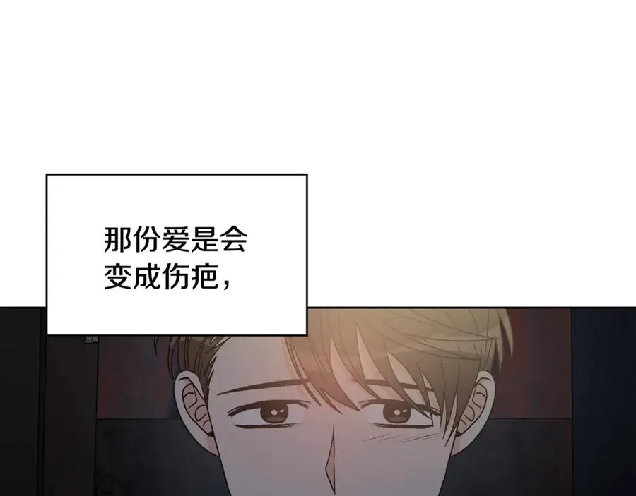 第36话 卡萨布兰卡 第98页