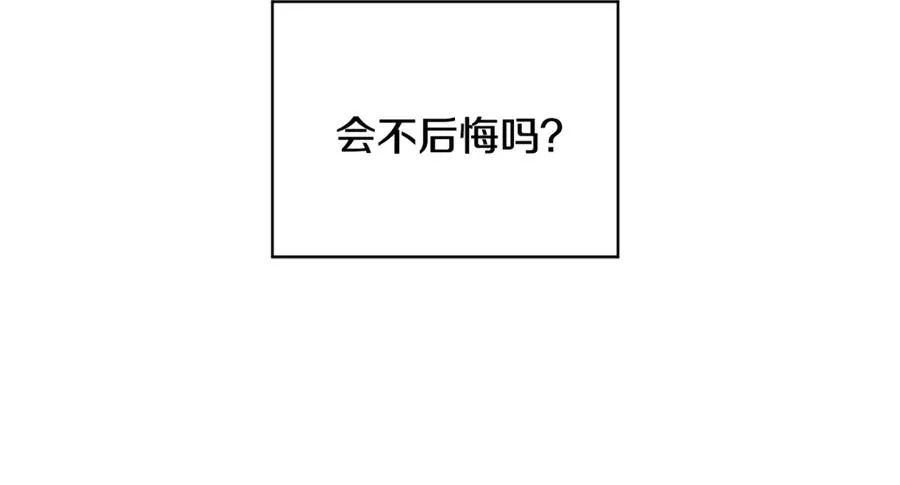 第36话 卡萨布兰卡 第100页