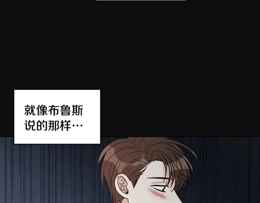 第36话 卡萨布兰卡 第103页