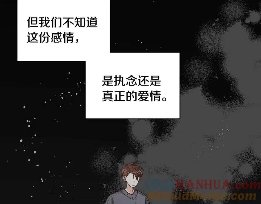 第36话 卡萨布兰卡 第105页
