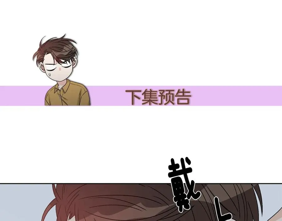 第36话 卡萨布兰卡 第116页