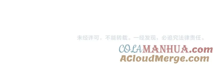 第36话 卡萨布兰卡 第121页