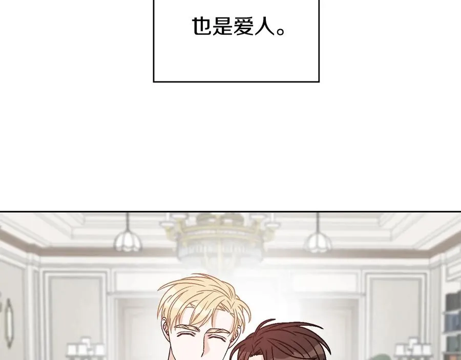 第37话 求婚 第47页