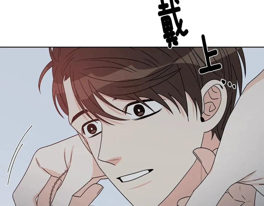 第37话 求婚 第56页