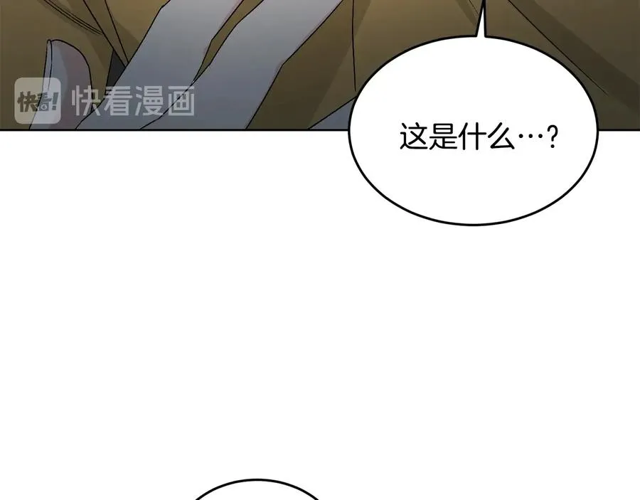 第37话 求婚 第62页