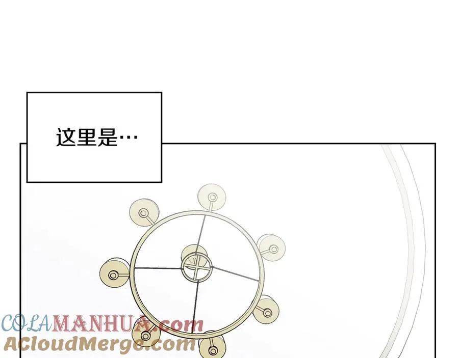 第38话 翻旧账 第13页