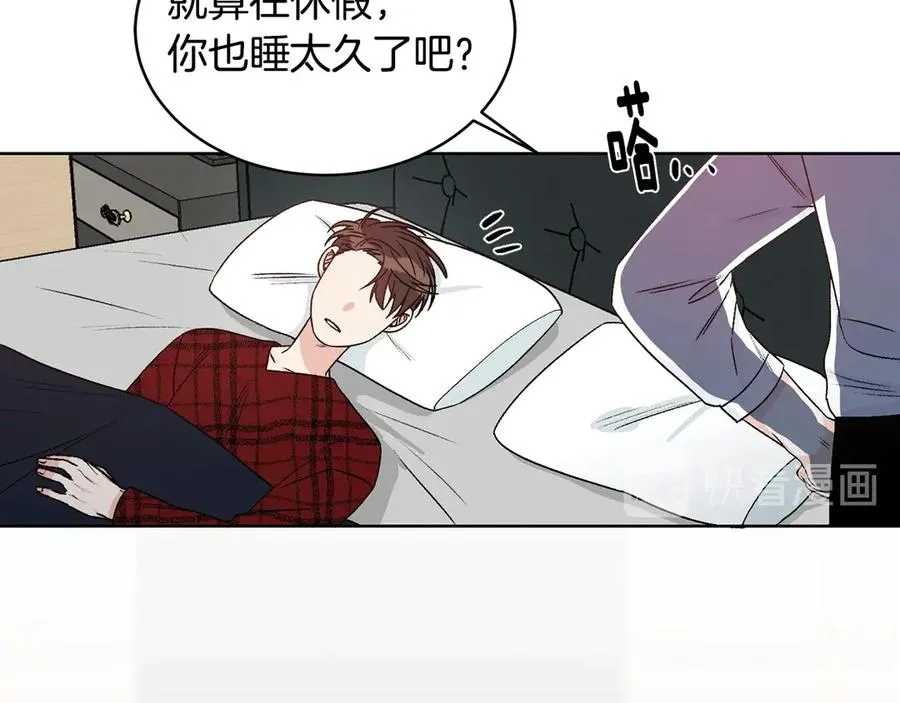 第38话 翻旧账 第15页