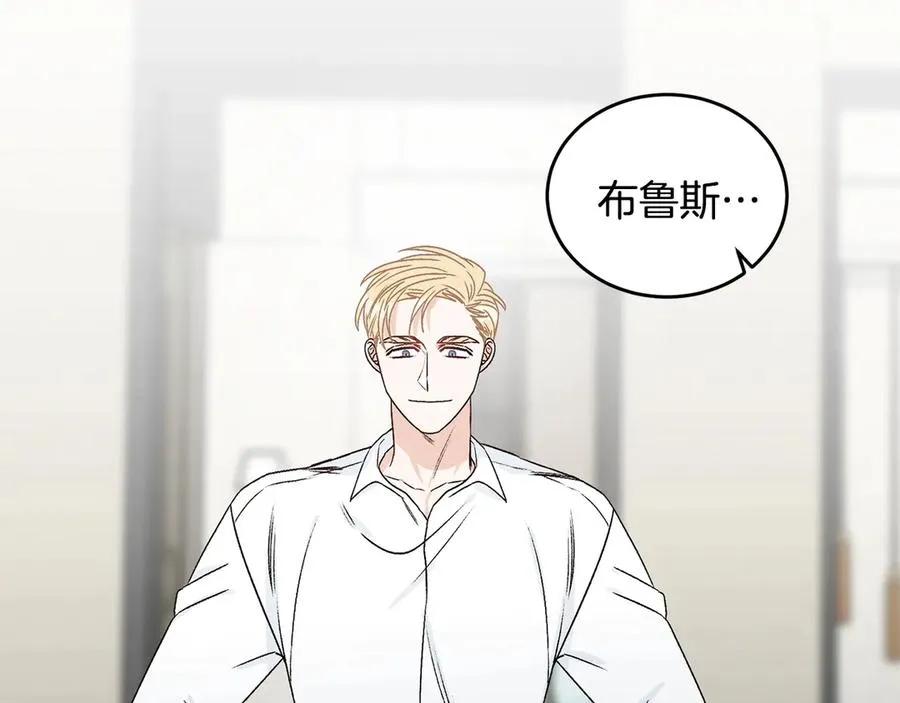 第38话 翻旧账 第16页