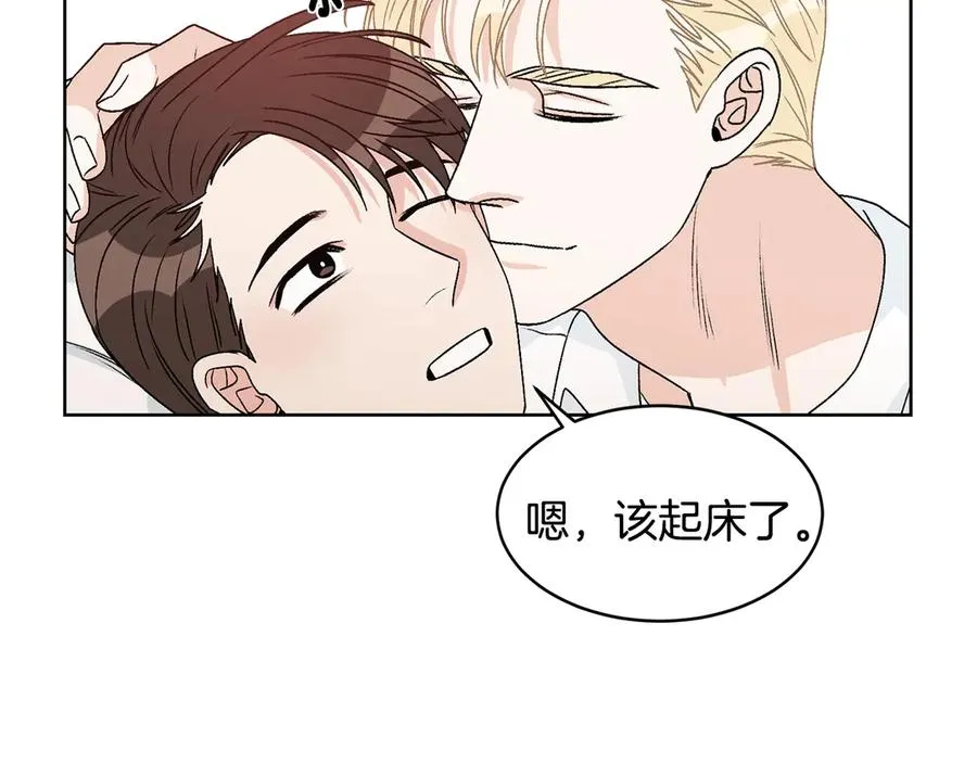 第38话 翻旧账 第18页