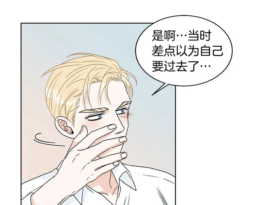 第38话 翻旧账 第27页