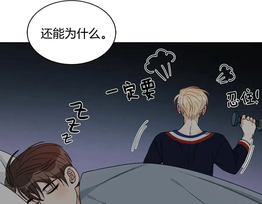 第38话 翻旧账 第30页