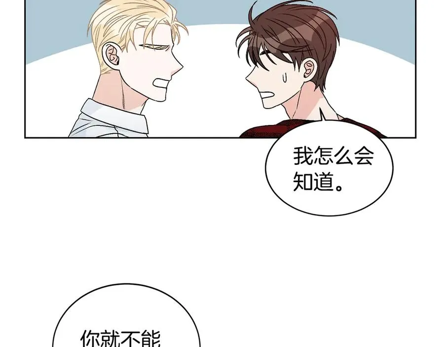 第38话 翻旧账 第34页