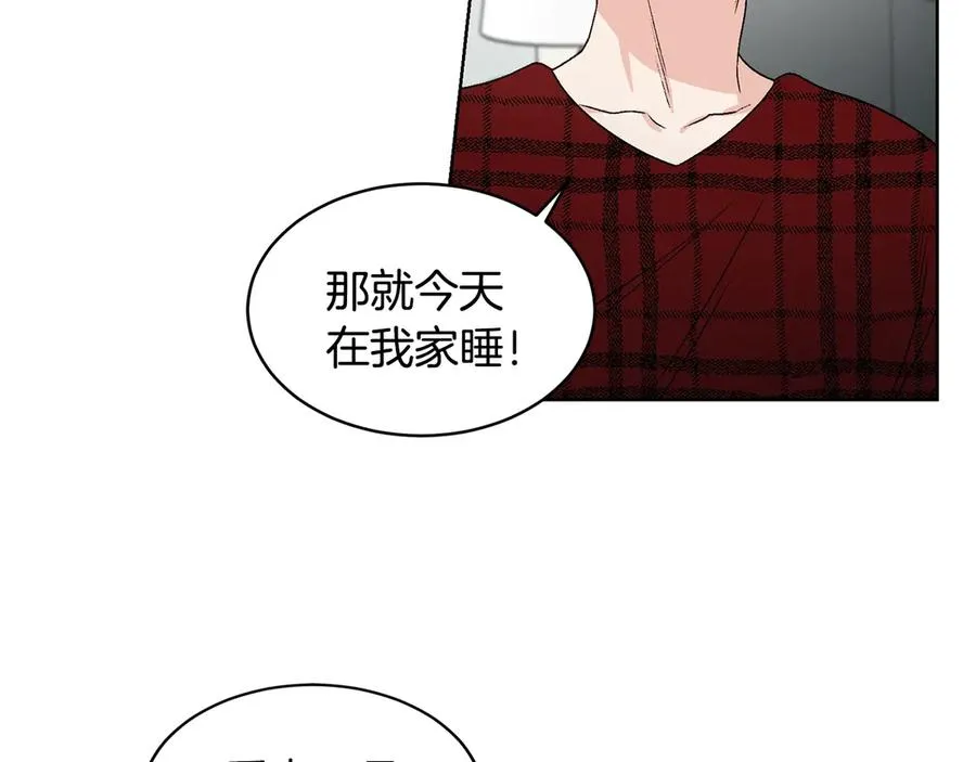 第38话 翻旧账 第71页