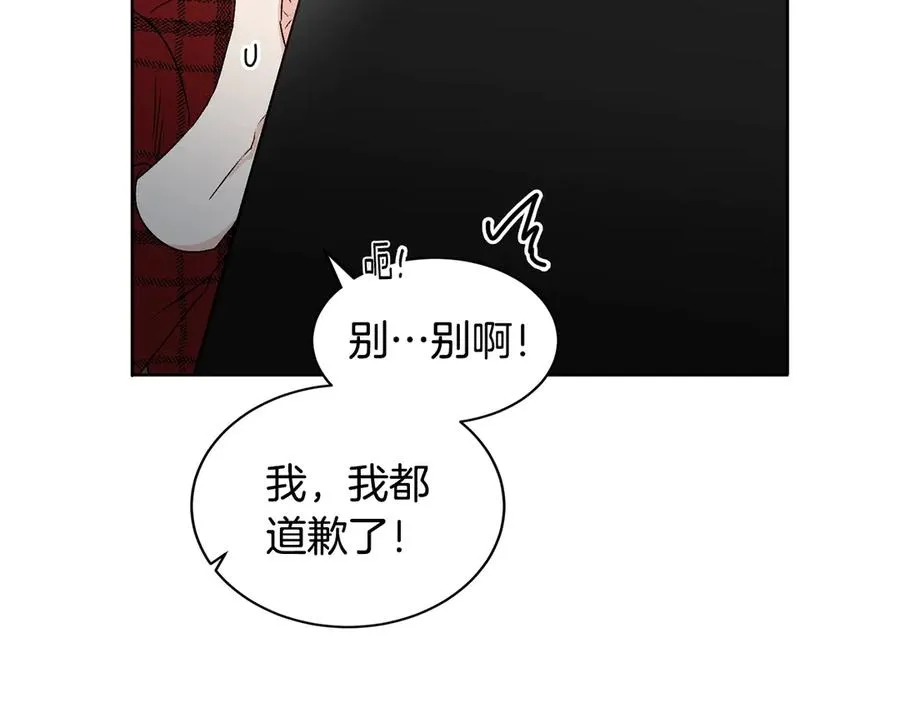 第38话 翻旧账 第99页