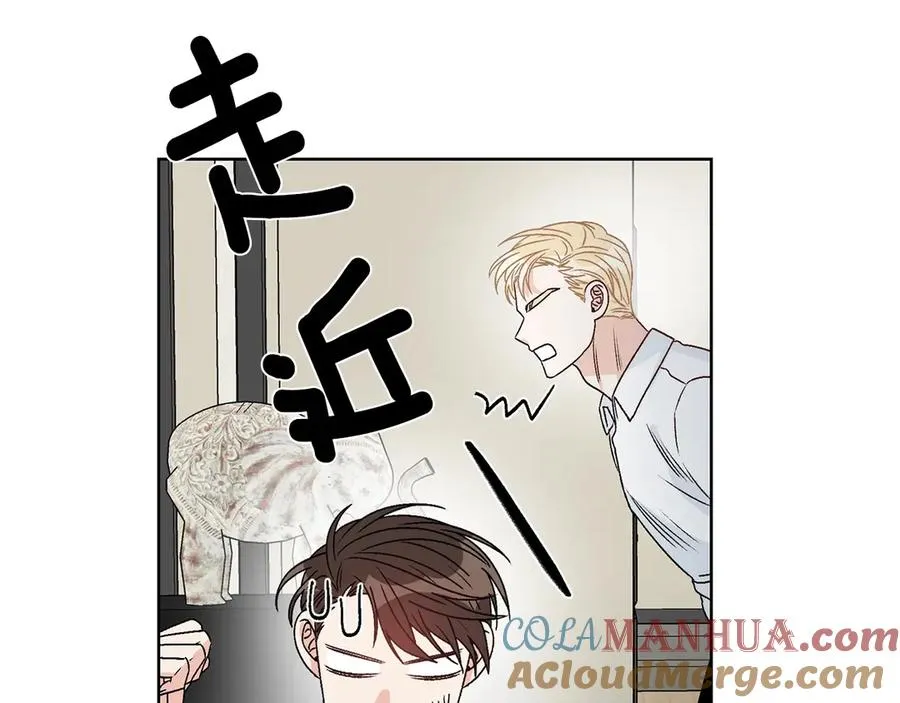 第38话 翻旧账 第101页