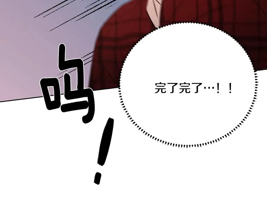 第38话 翻旧账 第108页