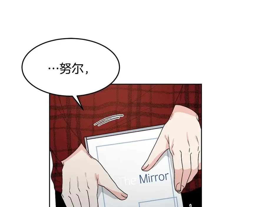 第39话 你是我的另一半 第59页