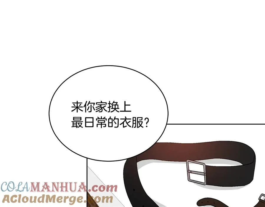 第39话 你是我的另一半 第97页