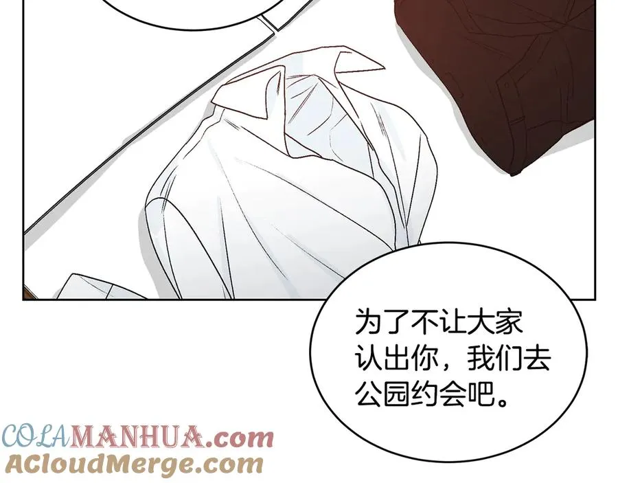 第39话 你是我的另一半 第101页