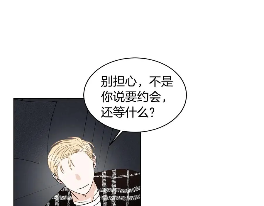 第40话 送蟒蛇当礼物 第103页