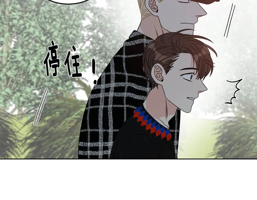 第40话 送蟒蛇当礼物 第136页