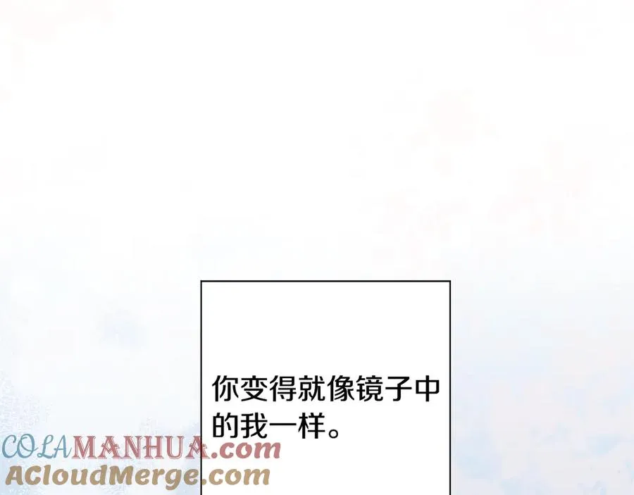 第41话 彻底出名了 第93页