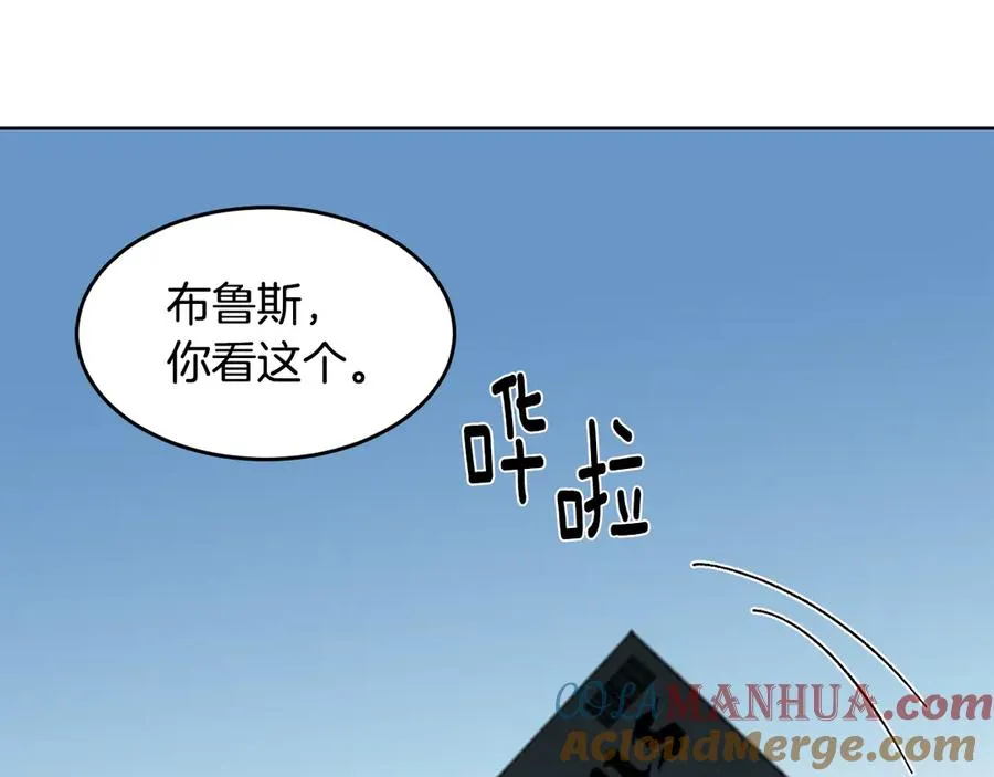 第42话 记者围堵 第9页