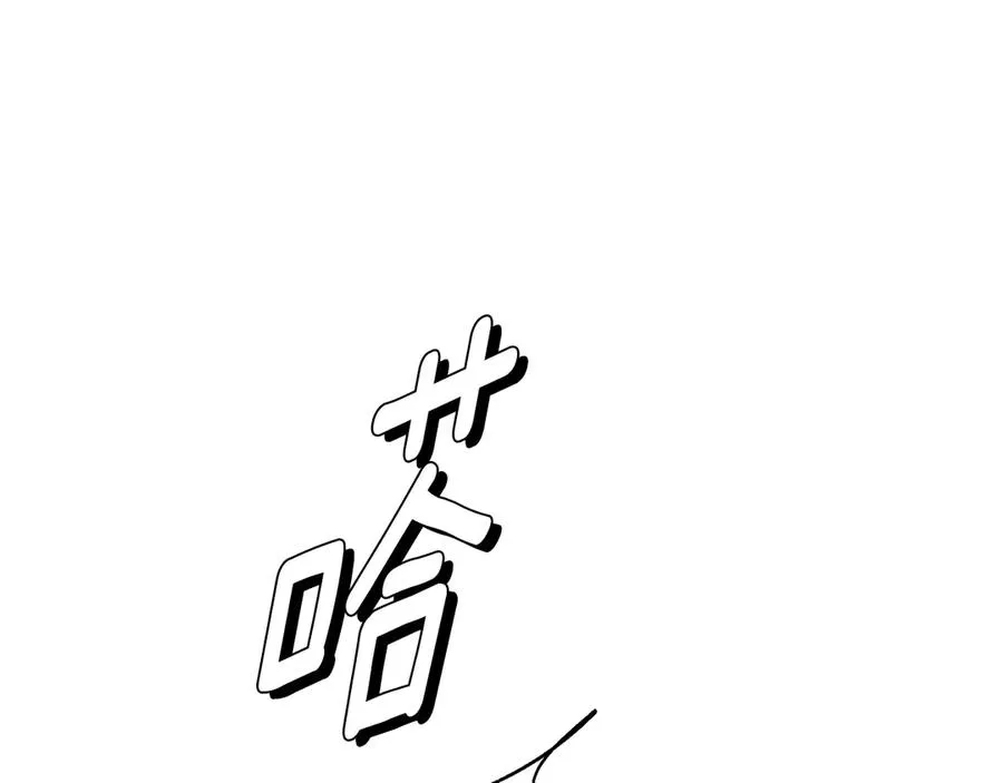 第42话 记者围堵 第15页