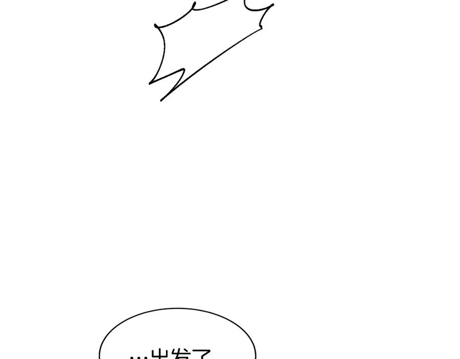 第42话 记者围堵 第16页
