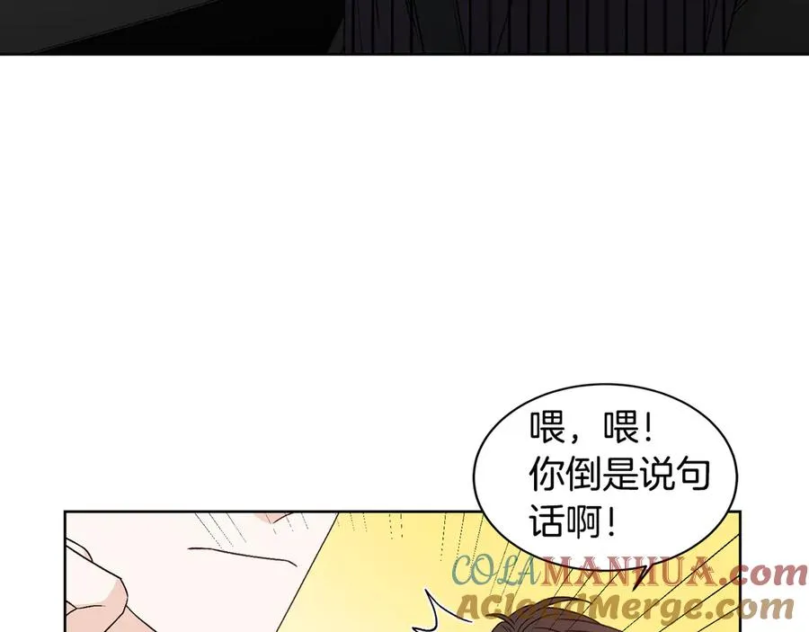 第42话 记者围堵 第53页