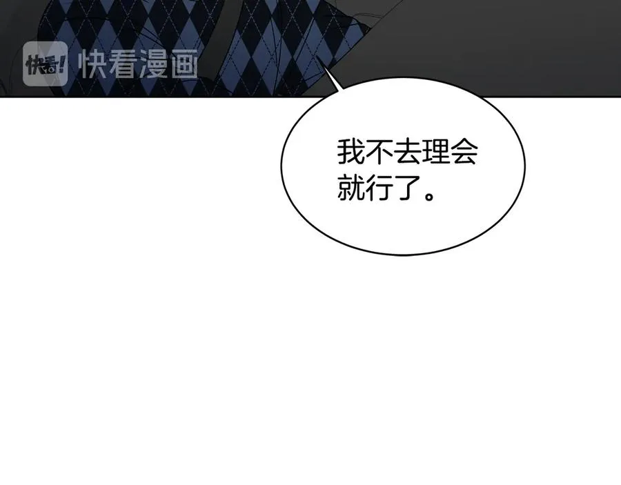 第42话 记者围堵 第63页