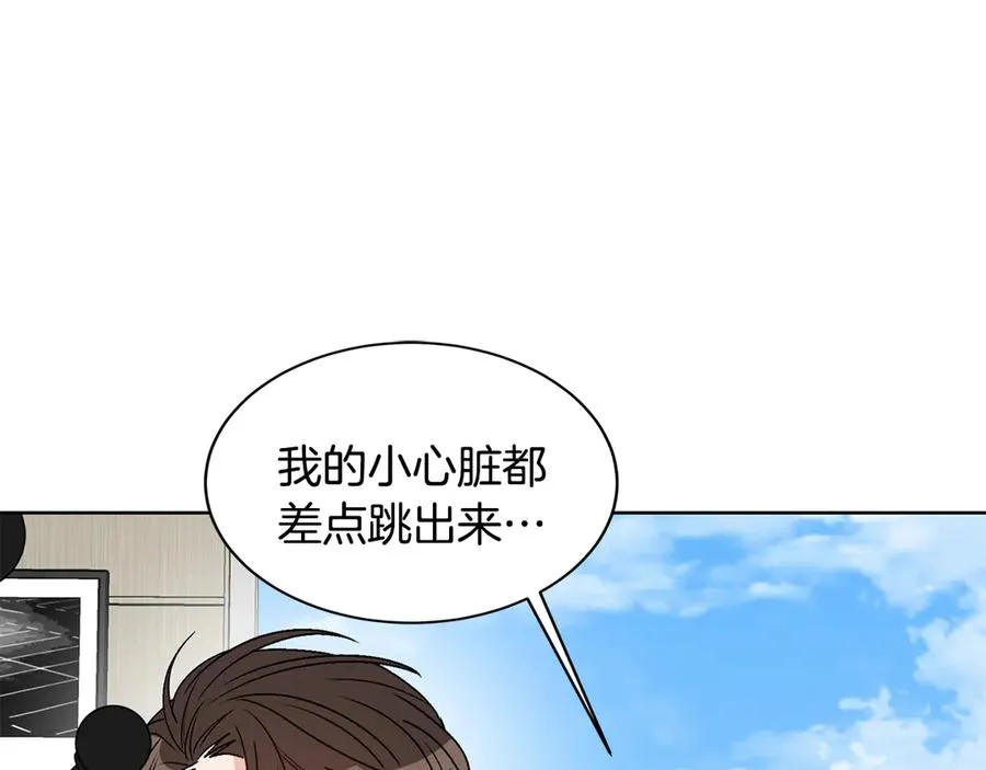 第42话 记者围堵 第88页