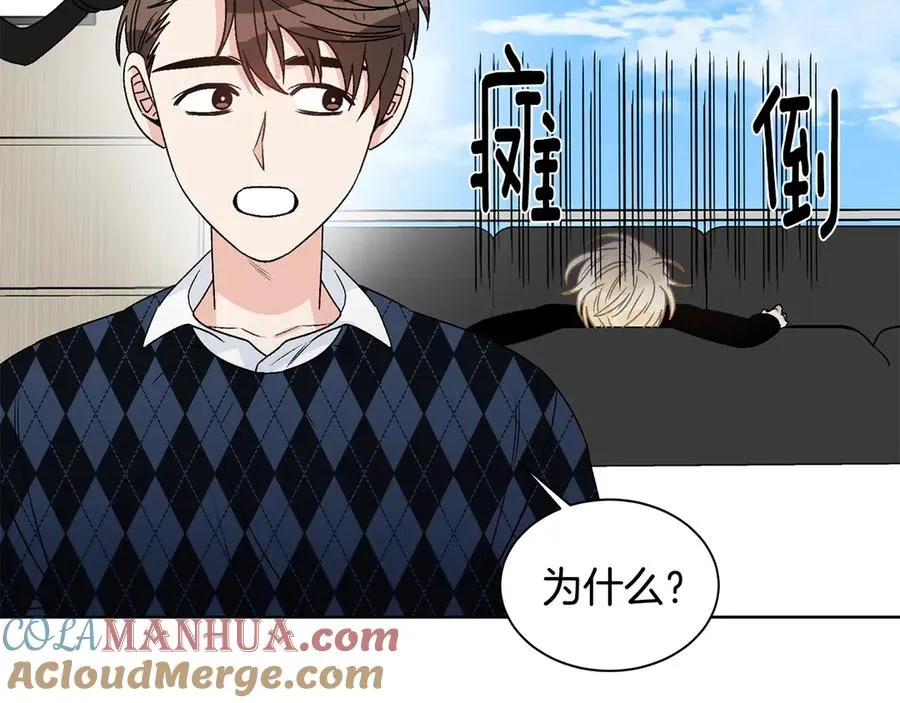 第42话 记者围堵 第89页