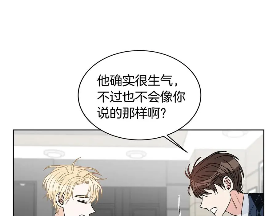 第42话 记者围堵 第92页