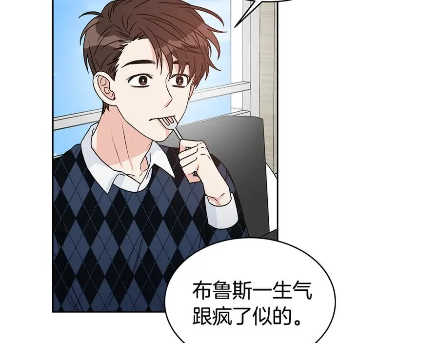 第42话 记者围堵 第96页