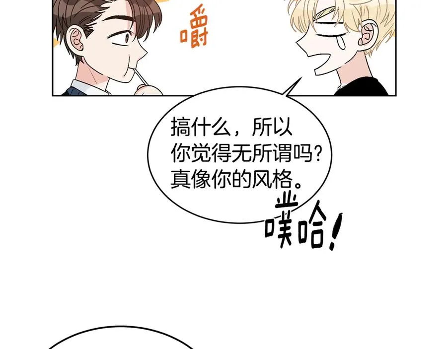 第42话 记者围堵 第104页